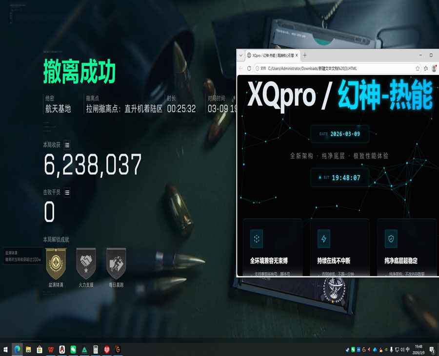 三角洲准星辅助怎么开软件效果